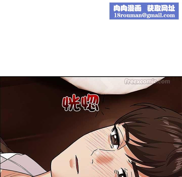 要成為男子漢第10話