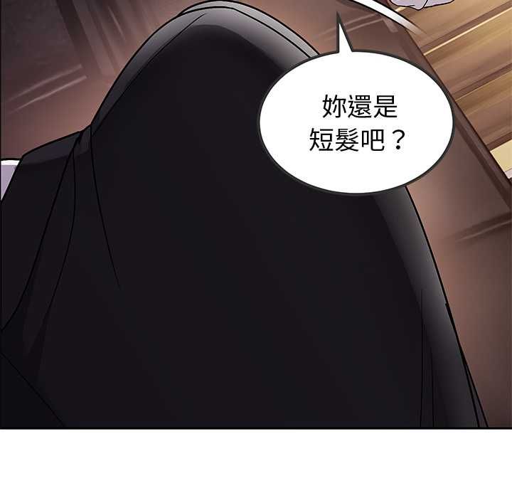 要成為男子漢第10話