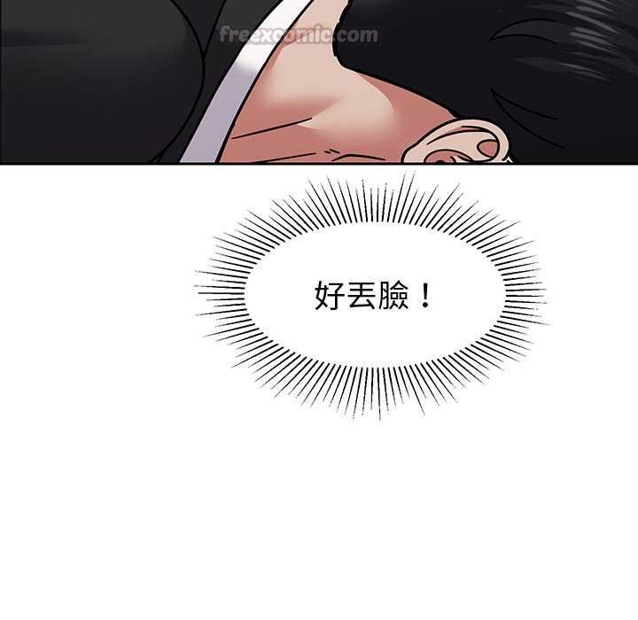 要成為男子漢第10話