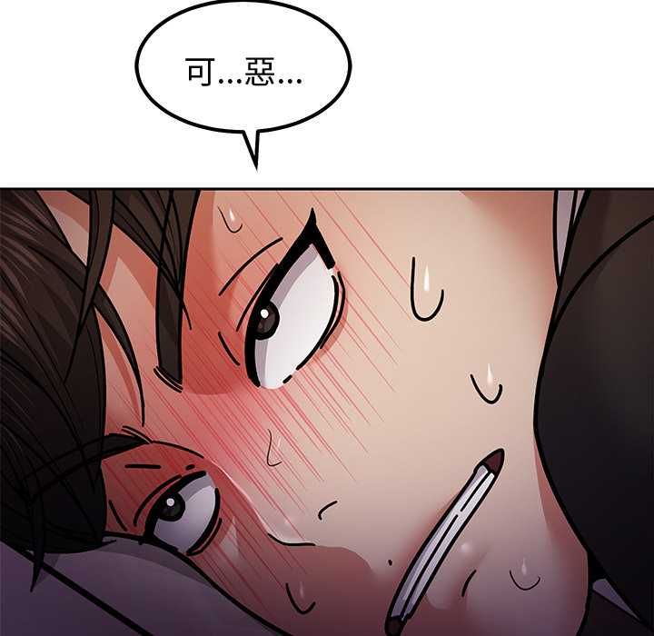 要成為男子漢第10話