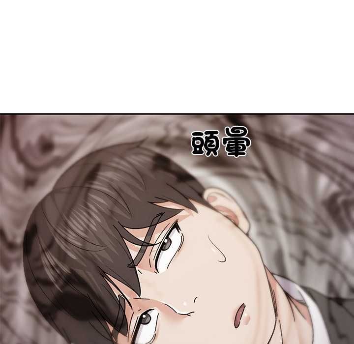 要成為男子漢第10話