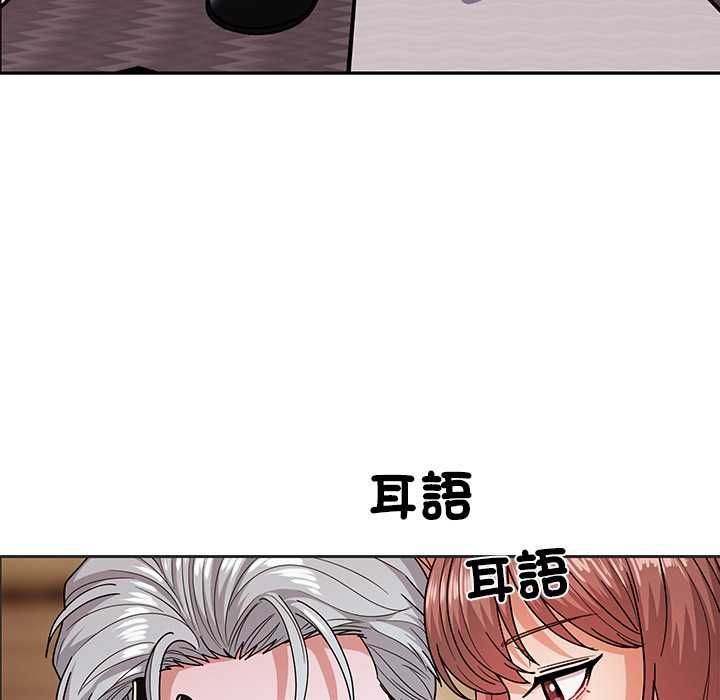要成為男子漢第10話