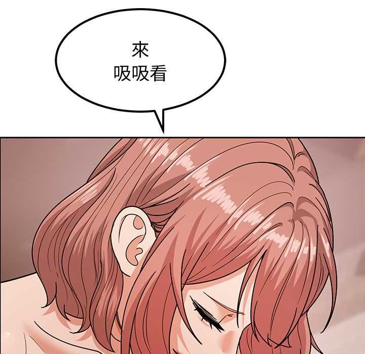 要成為男子漢第10話