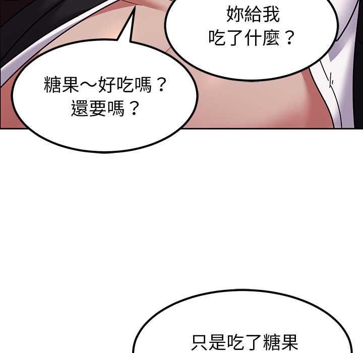 要成為男子漢第10話