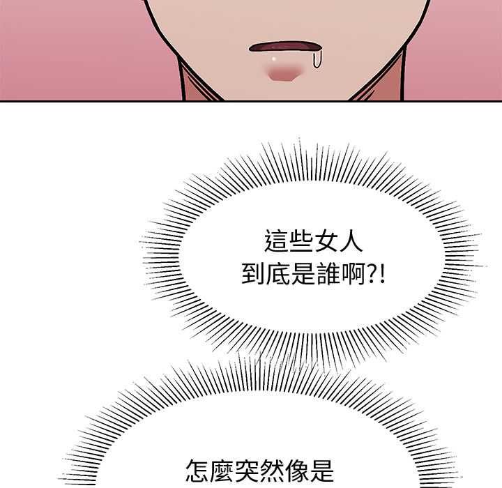 要成為男子漢第10話