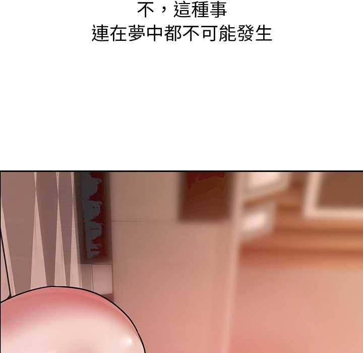 要成為男子漢第10話