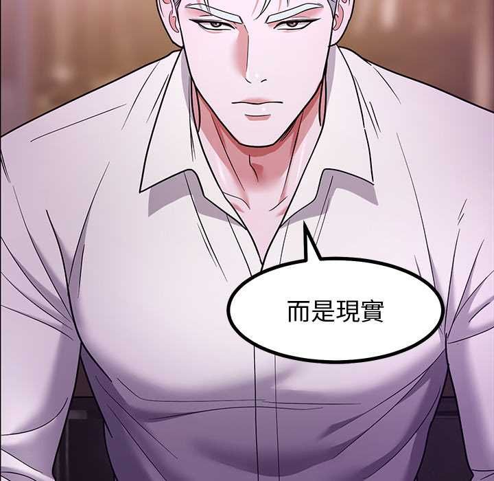 要成為男子漢第10話