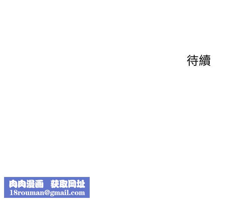 岳母为何那样第103話-目睹母親的性愛現場