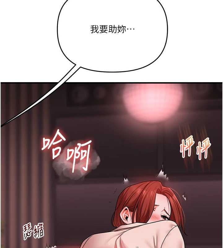 玩转学姊第109話-成為偷拍影片的主角