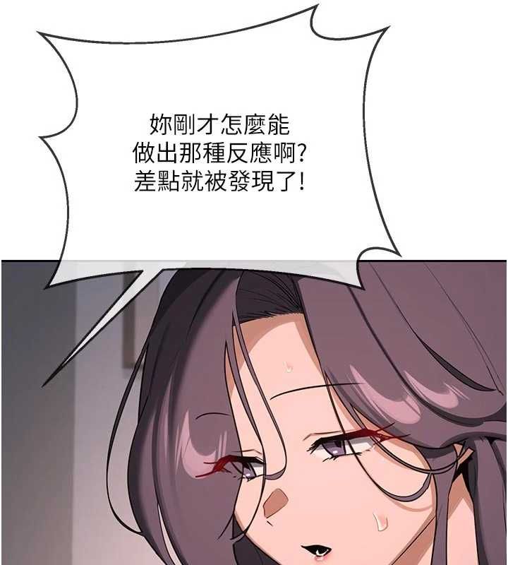 熟女交换计画第70話-我的胸部沒辦法滿足你嗎?