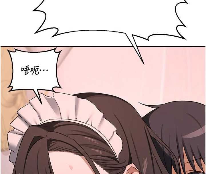 熟女交换计画第70話-我的胸部沒辦法滿足你嗎?