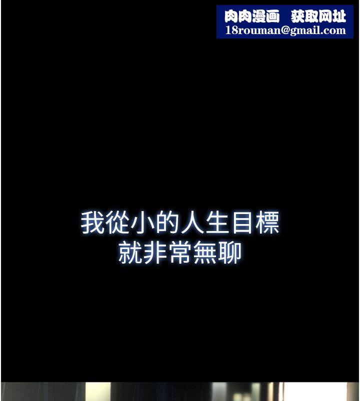 撩慾按摩師第1話-女性專用按摩店