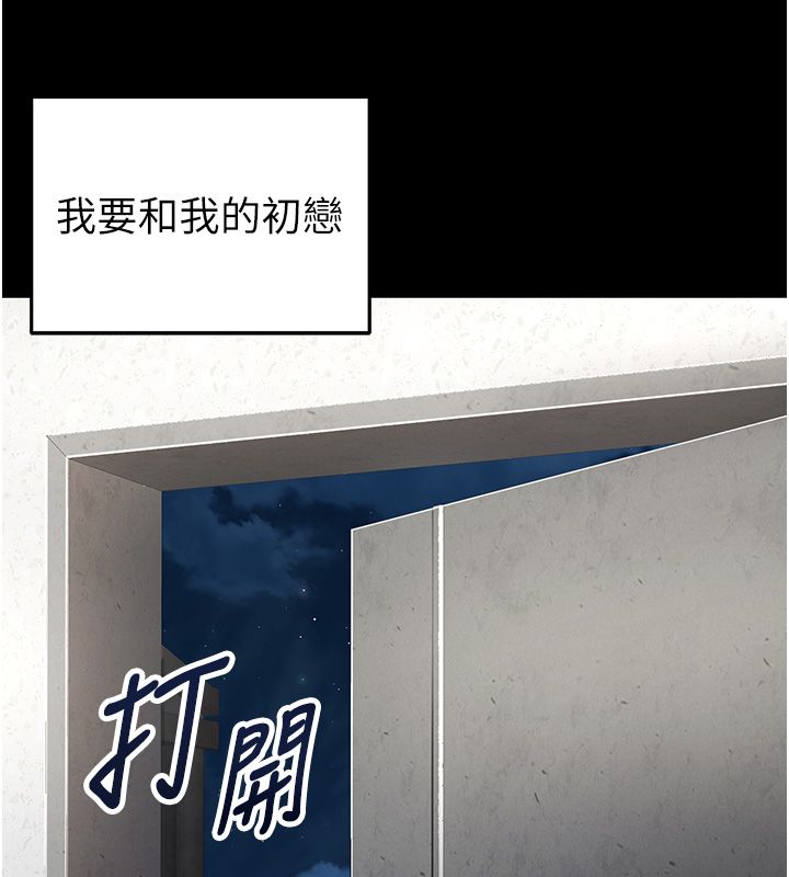 撩慾按摩師第1話-女性專用按摩店