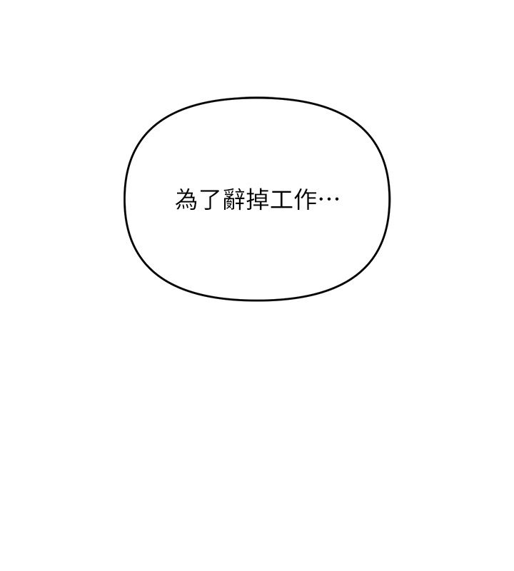 撩慾按摩師第1話-女性專用按摩店
