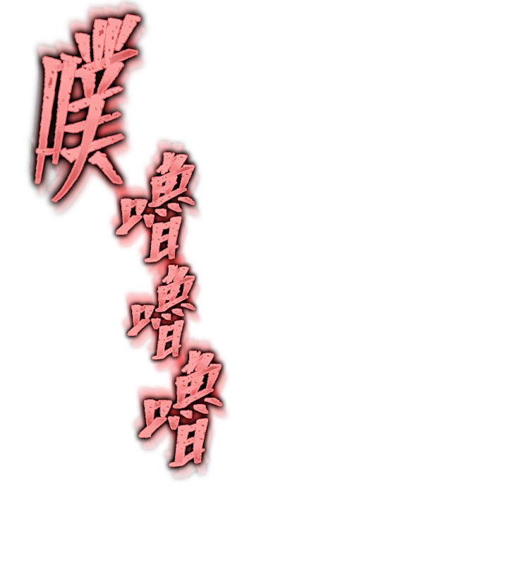 撩慾按摩師第1話-女性專用按摩店