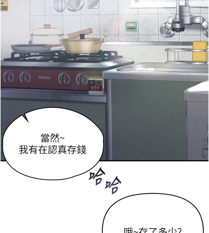 撩慾按摩師第1話-女性專用按摩店