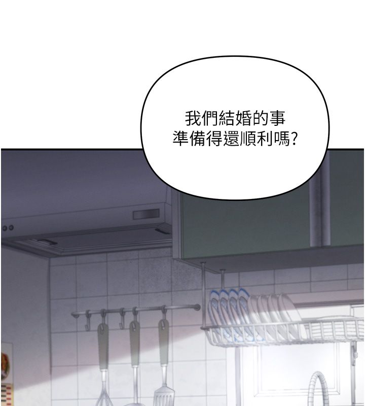 撩慾按摩師第1話-女性專用按摩店