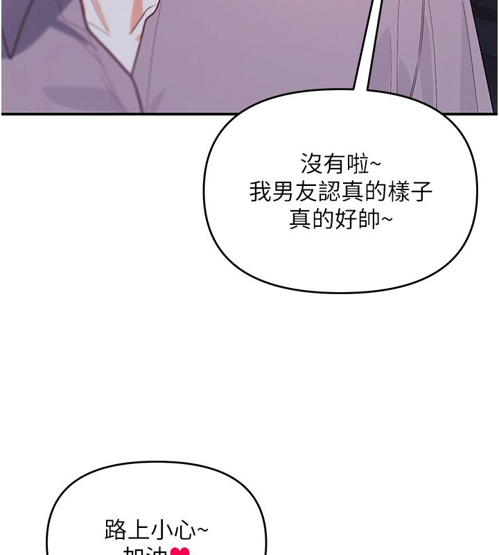 撩慾按摩師第1話-女性專用按摩店