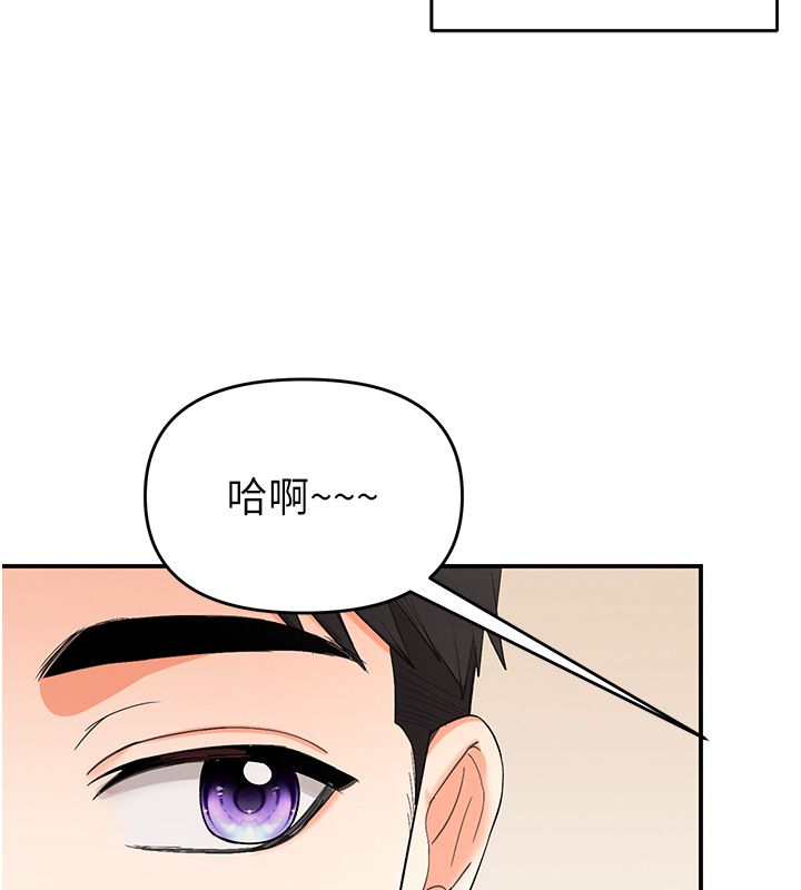 撩慾按摩師第1話-女性專用按摩店