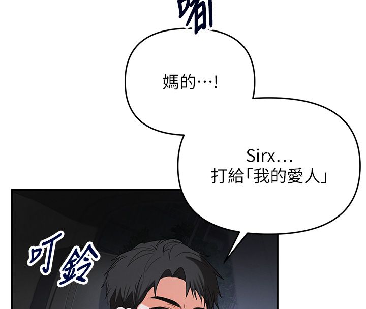 撩慾按摩師第1話-女性專用按摩店