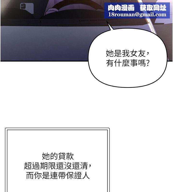 撩慾按摩師第1話-女性專用按摩店