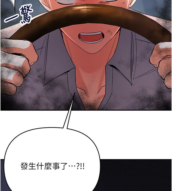 撩慾按摩師第1話-女性專用按摩店