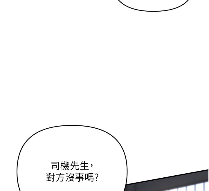 撩慾按摩師第1話-女性專用按摩店