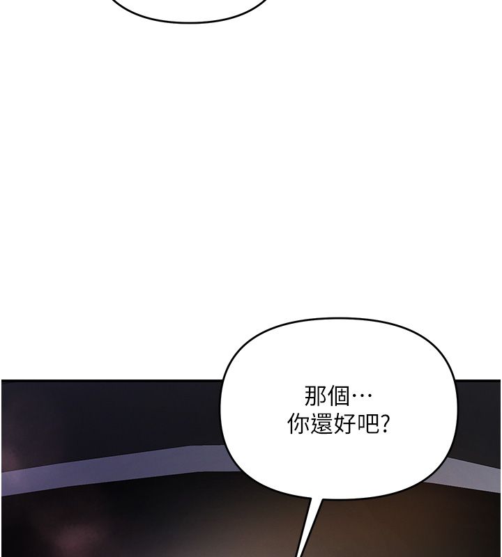 撩慾按摩師第1話-女性專用按摩店