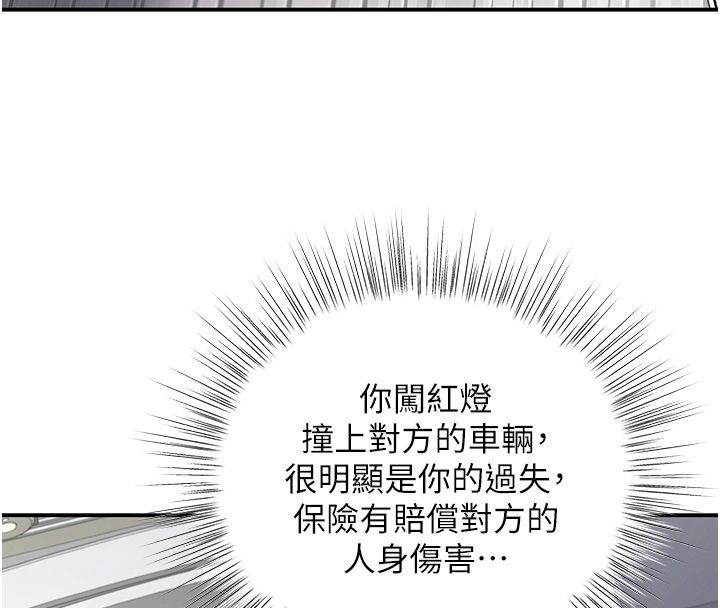 撩慾按摩師第1話-女性專用按摩店