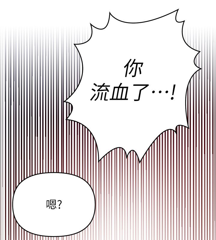 撩慾按摩師第1話-女性專用按摩店