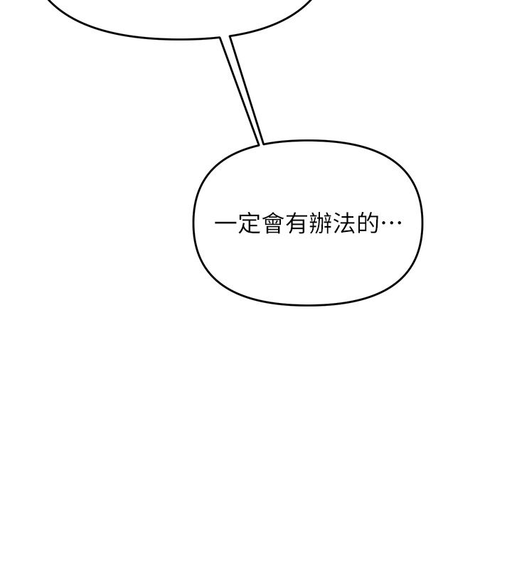 撩慾按摩師第1話-女性專用按摩店