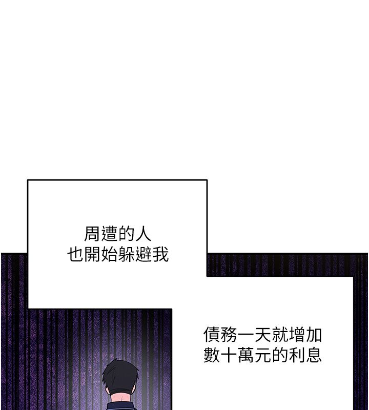 撩慾按摩師第1話-女性專用按摩店
