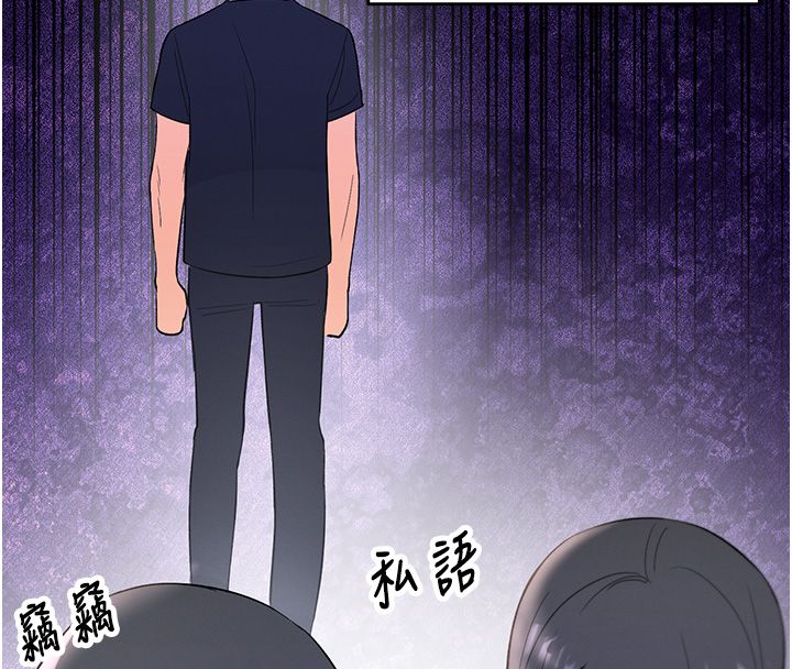 撩慾按摩師第1話-女性專用按摩店