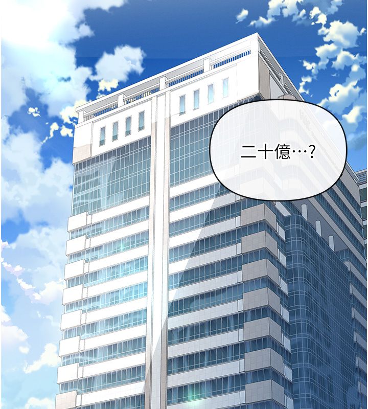 撩慾按摩師第1話-女性專用按摩店