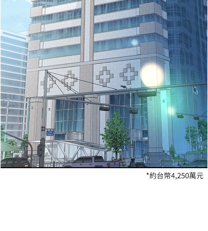 撩慾按摩師第1話-女性專用按摩店