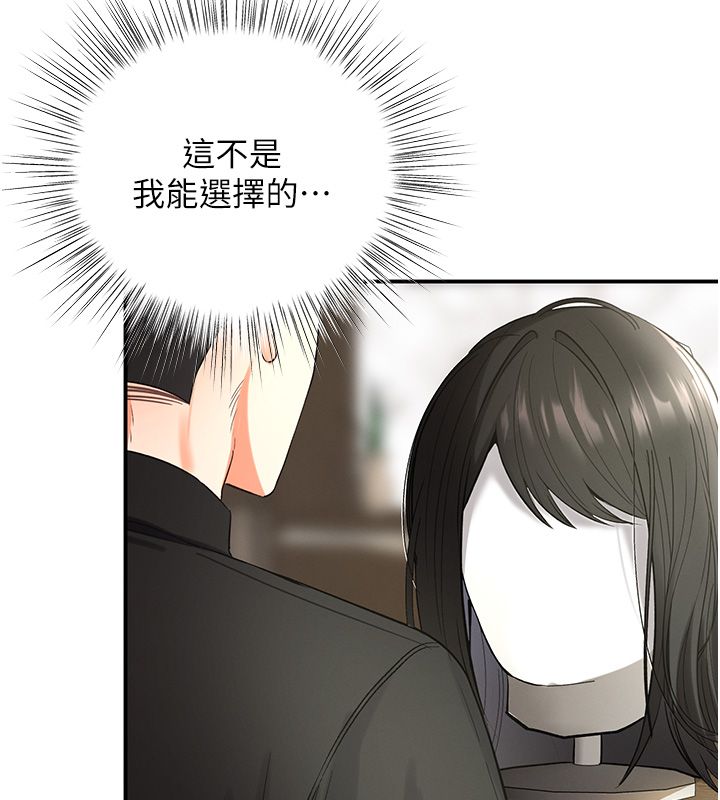 撩慾按摩師第1話-女性專用按摩店