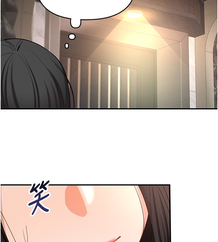 撩慾按摩師第1話-女性專用按摩店