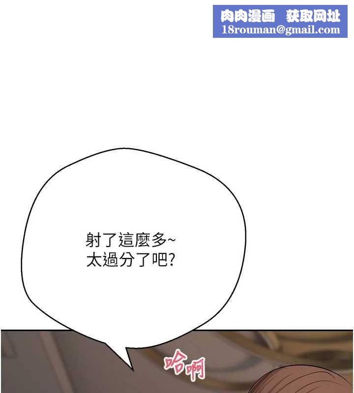 幣轉人生第72話-性慾旺盛的兔女郎