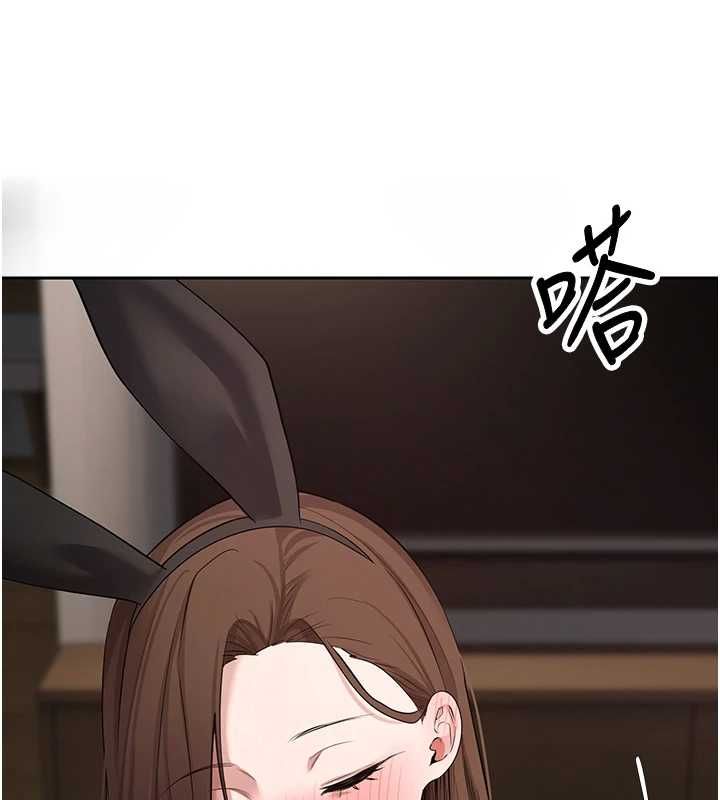 幣轉人生第72話-性慾旺盛的兔女郎