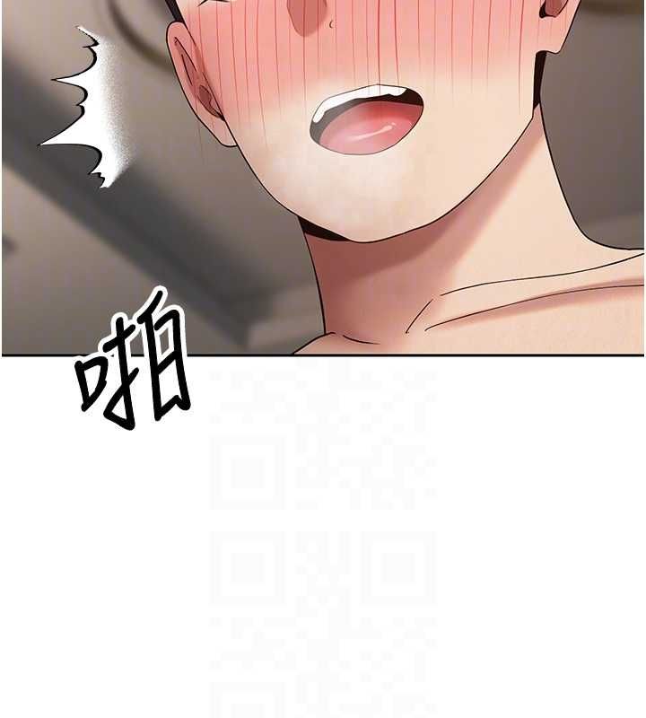 幣轉人生第72話-性慾旺盛的兔女郎