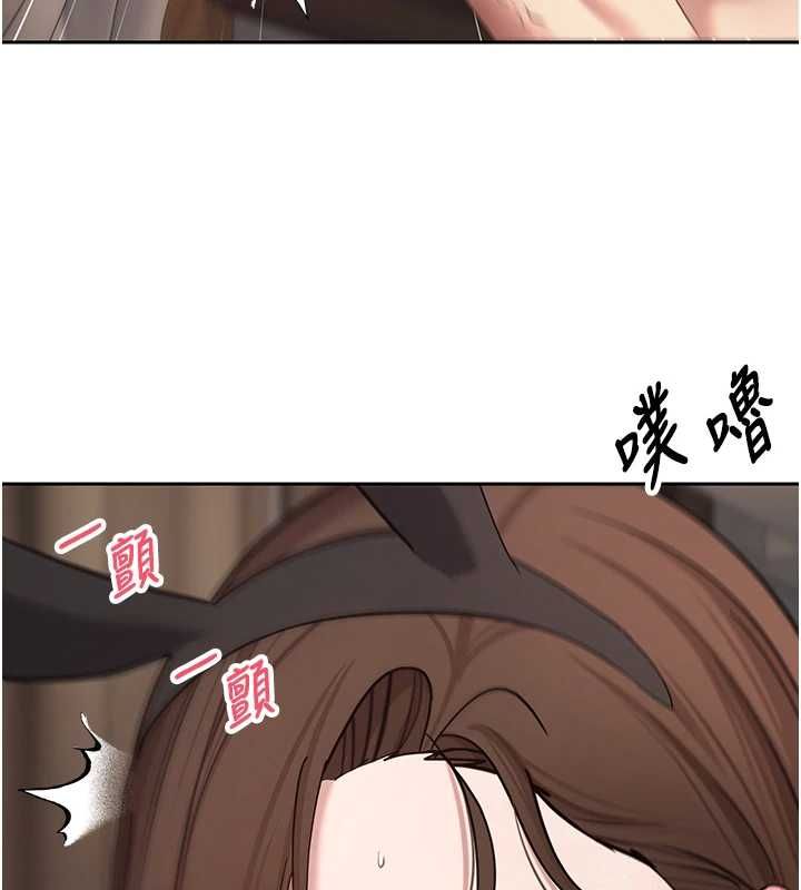 幣轉人生第72話-性慾旺盛的兔女郎