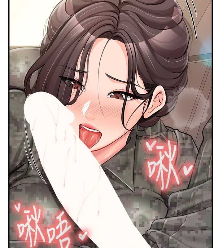 報告女班長:一根突起第53話-無法拒絕的他