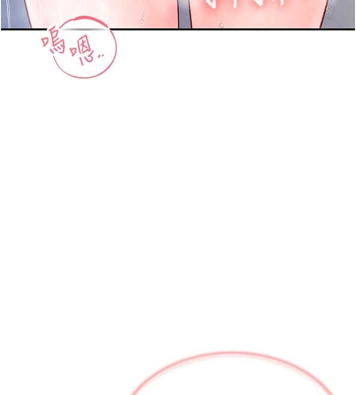 報告女班長:一根突起第53話-無法拒絕的他