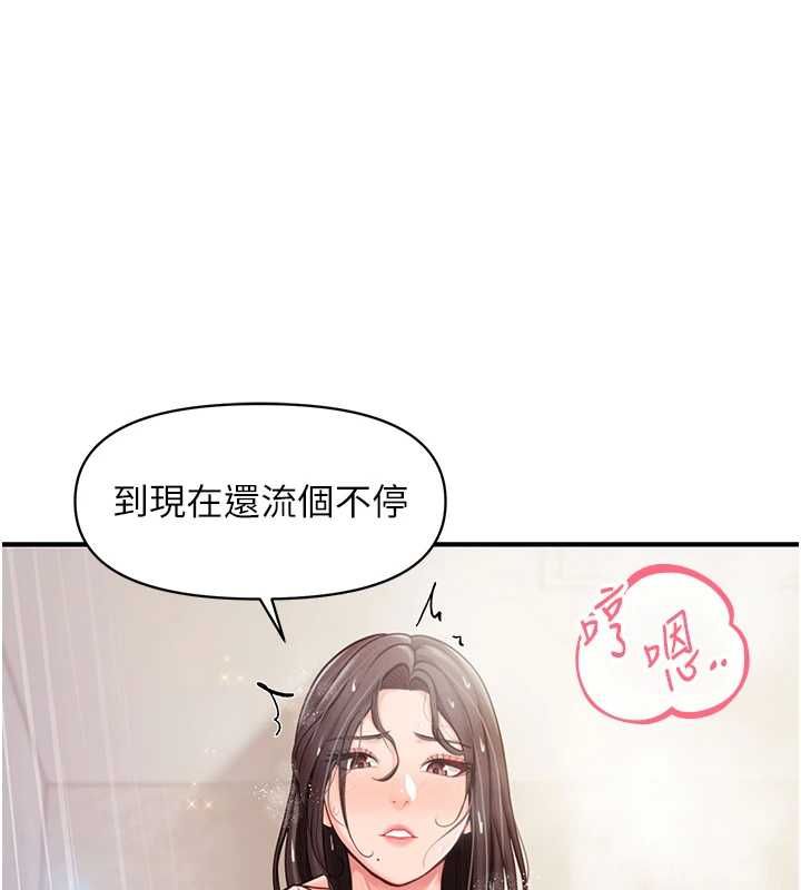 報告女班長:一根突起第53話-無法拒絕的他