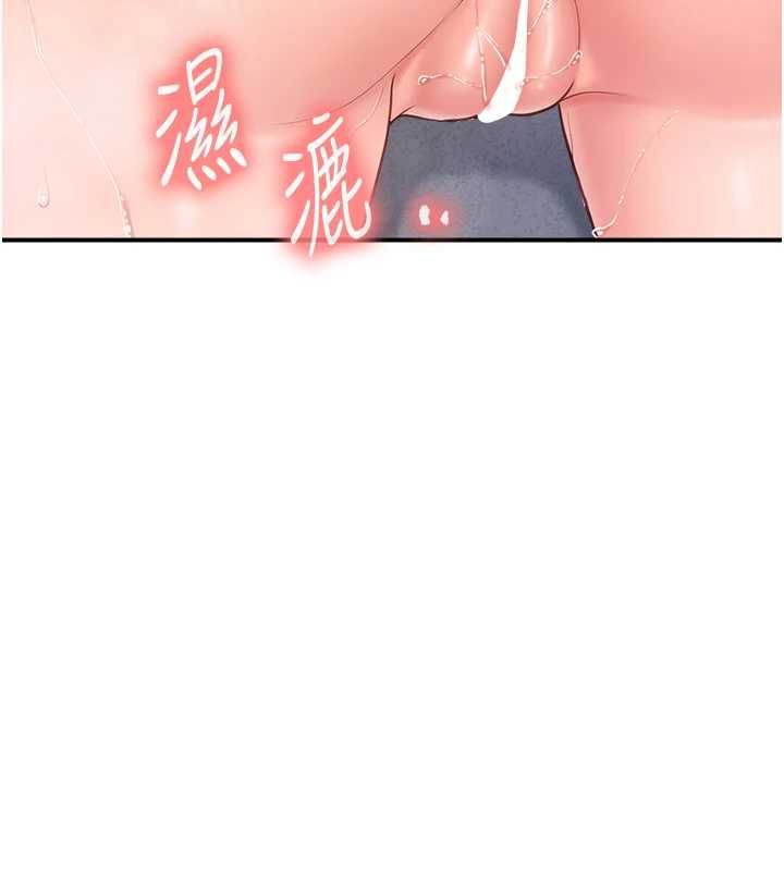 報告女班長:一根突起第53話-無法拒絕的他