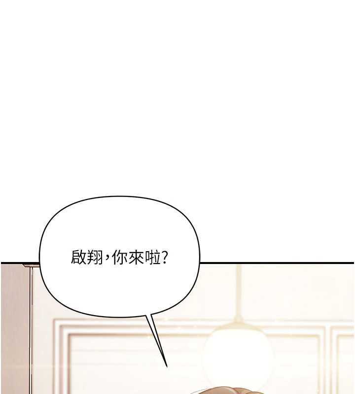 報告女班長:一根突起第53話-無法拒絕的他