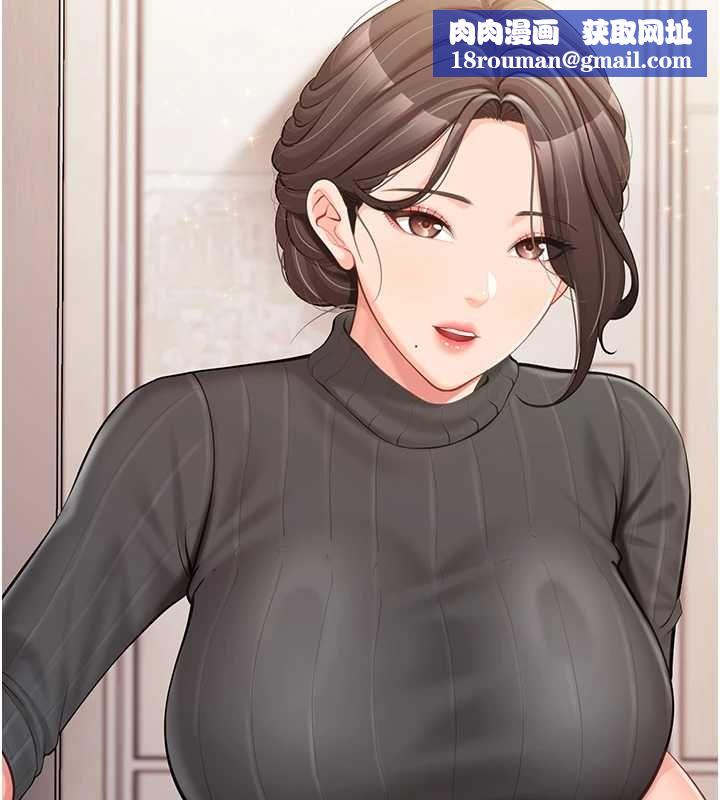報告女班長:一根突起第53話-無法拒絕的他