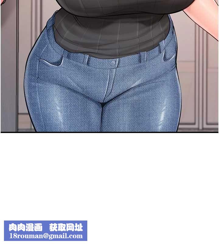 報告女班長:一根突起第53話-無法拒絕的他