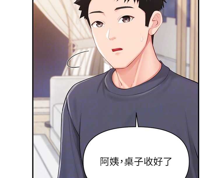 報告女班長:一根突起第53話-無法拒絕的他
