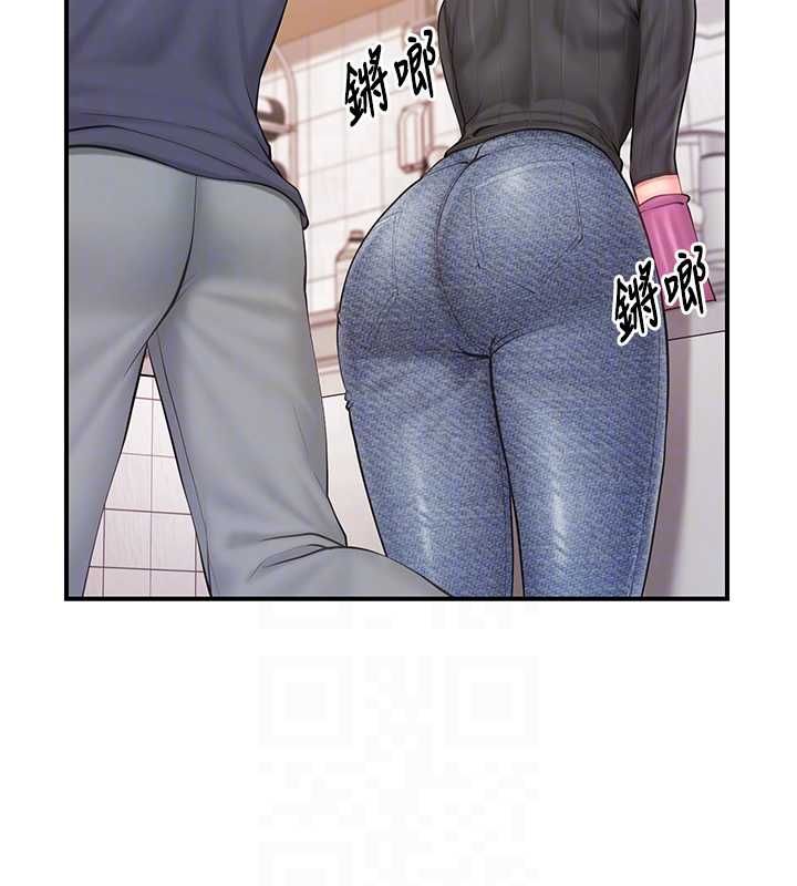 報告女班長:一根突起第53話-無法拒絕的他